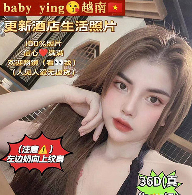 Top Alor Gajah Escort Girl