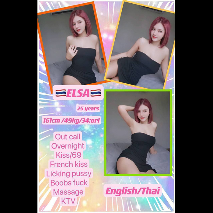 Melaka Town Escort Girl