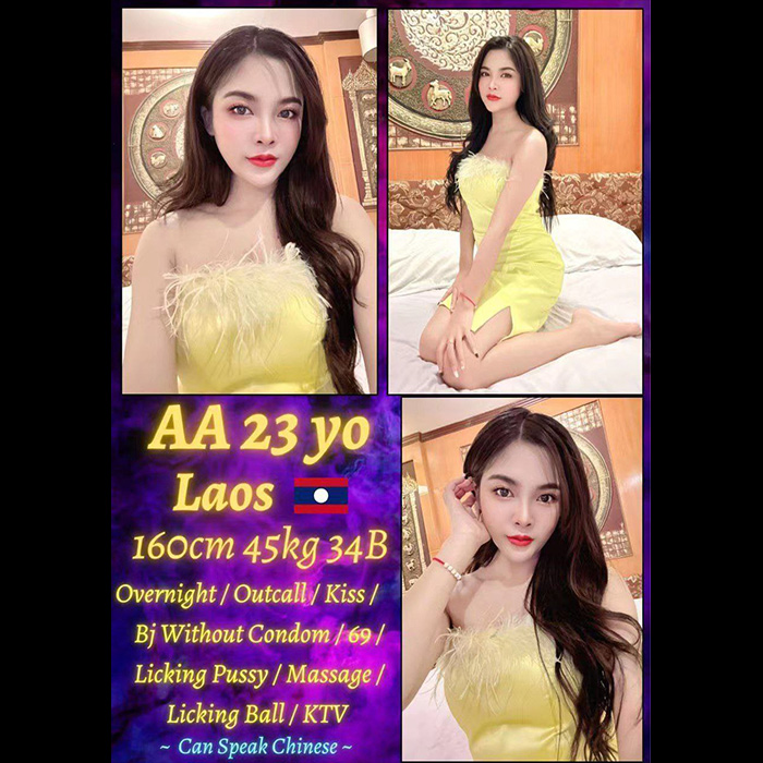 Mount Kinabalu Escort Girl