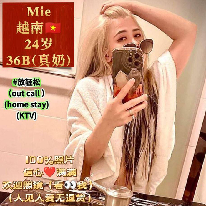 Perlis Town Escort Girl